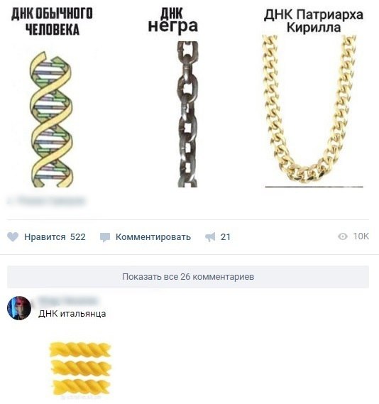 Ужасы и приколы из соцсетей 18+