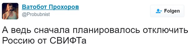 То ли плакать, то ли смеяться !?