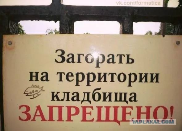 Массаж слепого? (31 фото)