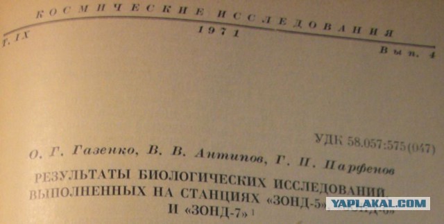 Астронавты, никогда не были на луне..и точка