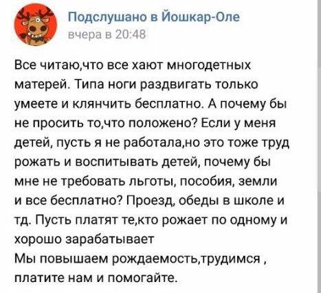 Яжематери в социальных сетях