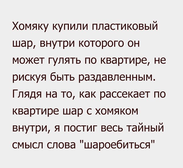 16 странных, но гениальных советов, которыми поделились интернет-пользователи