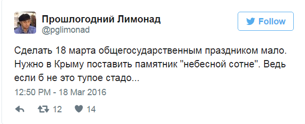 Порошенко предложили каналом отделить Крым от материка