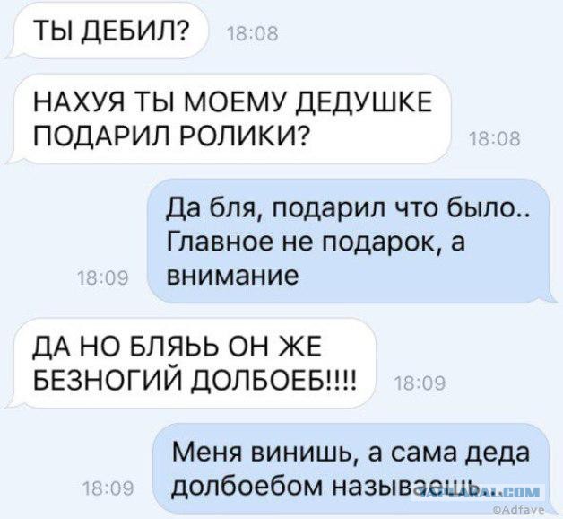 Смешные комментарии из социальных сетей 08.09.2017