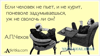 Когда ты один трезвый
