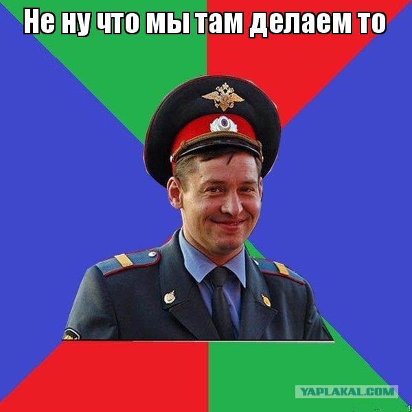 Очень плохие милиционеры.