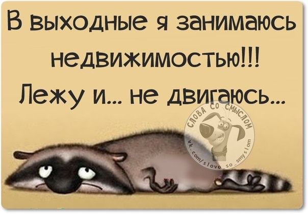 Подборка интересных и веселых картинок