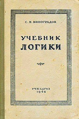 В Госдуме предлагают ввести в школах дореволюционный курс речевого этикета