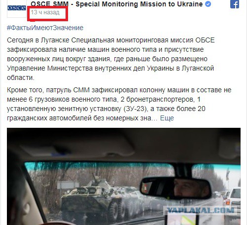 Луганск 21.11.17. Вооруженные люди возле административных зданий