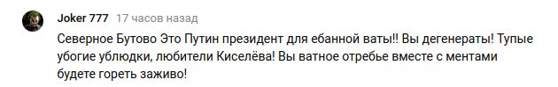 «Вы что, хотите майдана?»: Путин ответил Собчак о допуске Навального на выборы