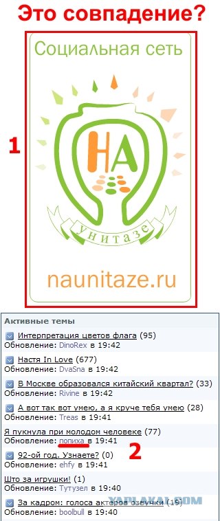 Я пукнула при молодом человеке