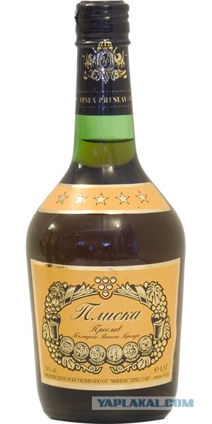«Хороша страна Болгария!»