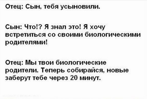 Вспомним былое. Прикольные баяны за 2017 год