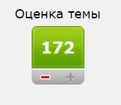 Как бы еще унизить Россию...