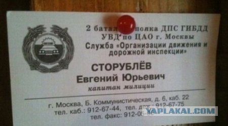 Редкая фамилия.