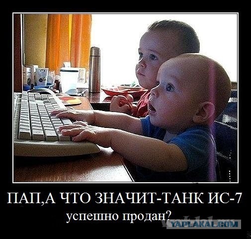Wargaming 51
