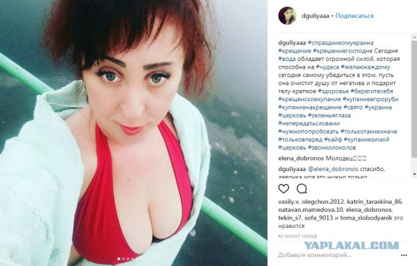 Крещение и девушки в купелях