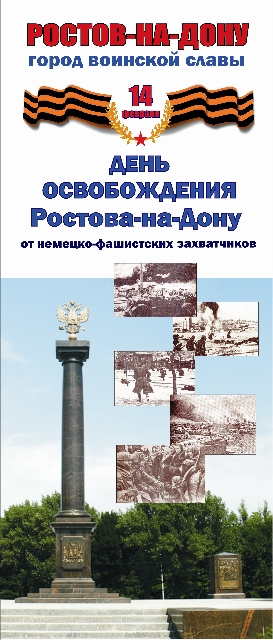 Вот с чем надо поздравлять сегодня! А не с этим "валентином"