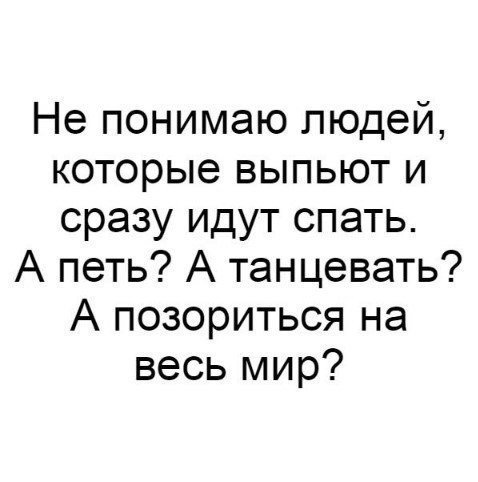 Немного веселых картинок для пятничного настроения