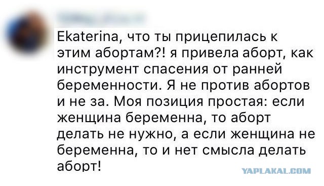 Нас преследует лайтовая воскресная деградация!