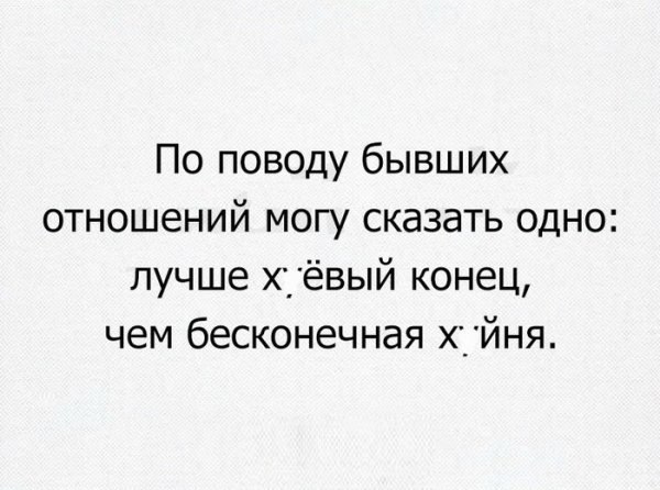 Нас преследует лайтовая воскресная деградация!