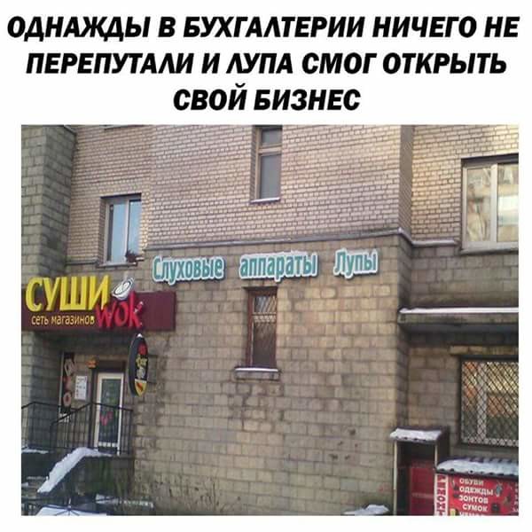 Кругом елбаны