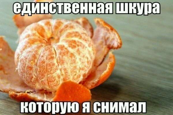 Ныряем в омут с головой!
