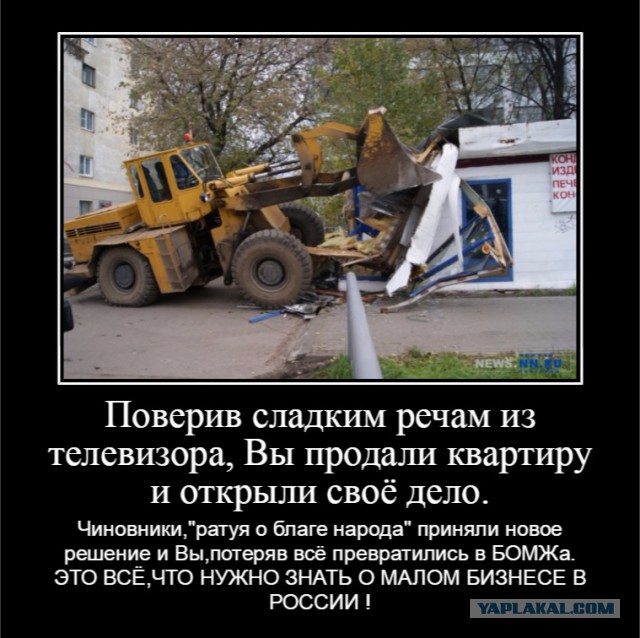 Ждём вторую «Болотную»?