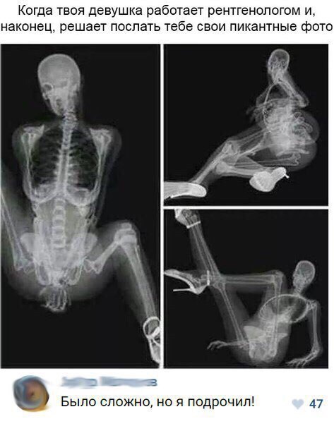 Нестандартный юмор