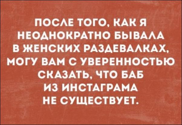 Немного текстовых картинок с неоднозначным содержанием. Часть 3