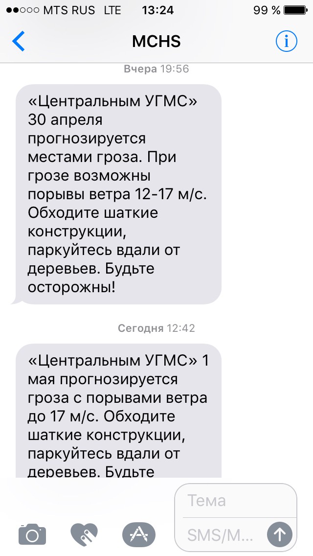 Поделитесь весной