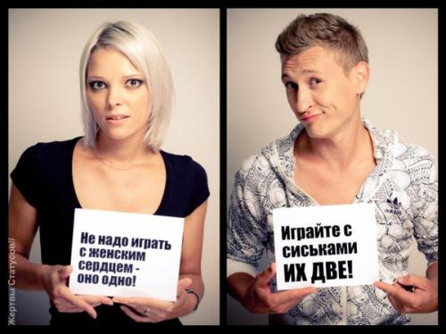 Нестандартный юмор