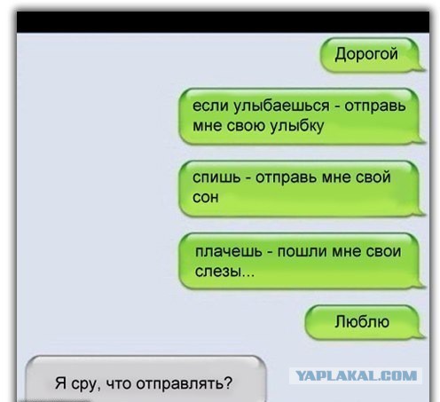 Не очень адекватный юмор