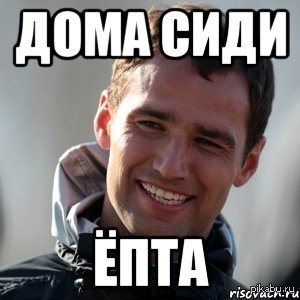 Диалоги о футболе, спорте, хобби.