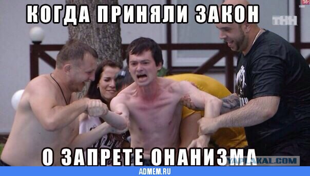 Запалила жена за дрочкой...