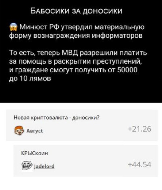 Прикольные комментарии и высказывания из Сети