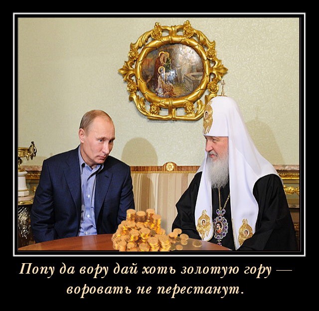 Жителя Барнаула отправят в психушку за мемы с патриархом