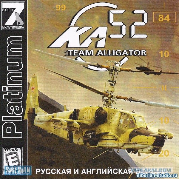 Легендарные авиасимуляторы.