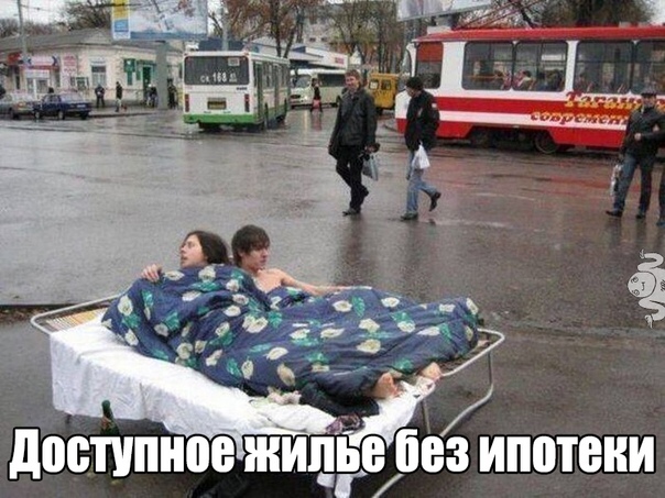 Немного веселых картинок из этих наших интернетов