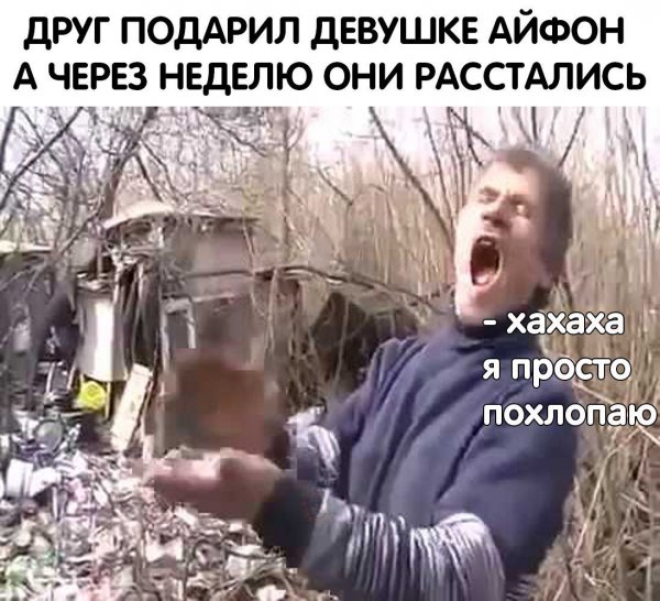 Нестандартный юмор