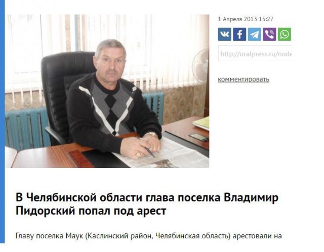 Зорро, Русалка и Пидорский. Как живется людям с необычными именами и фамилиями