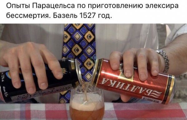Нестандартный юмор
