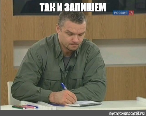 Классический вброс на ЯПе