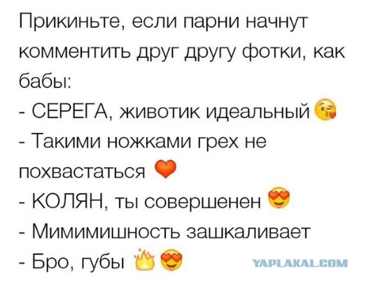 Нестандартный юмор