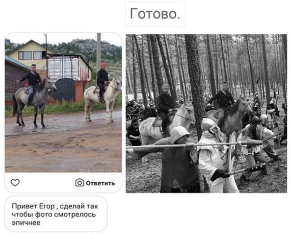 Отфотошопьте мое фото...