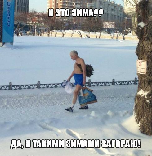 Девушка, автомобиль, мороз −50°С. История автозимовки в Якутске