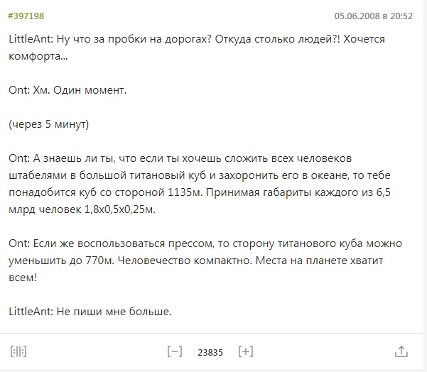 Фотоинтересности