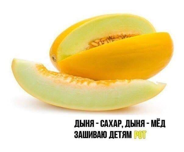 Вива ла деградасьон