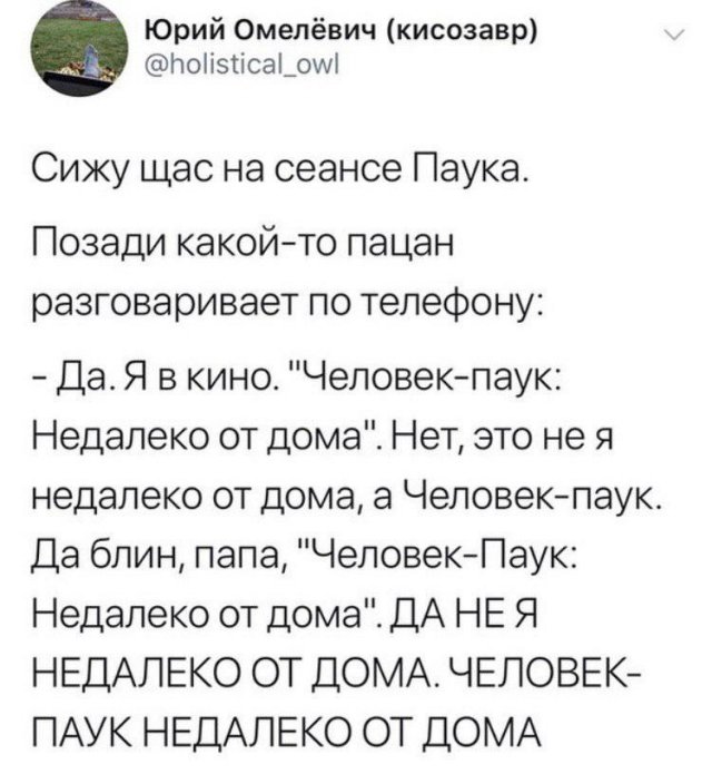 Прикольные комментарии и высказывания из Сети