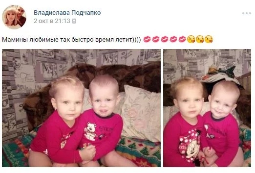 Заморила голодом детей.